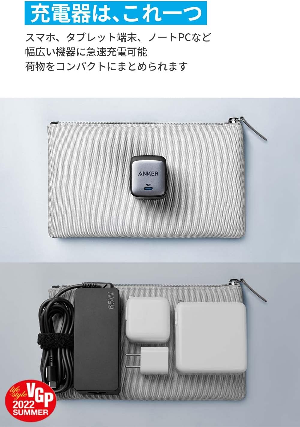 Anker Nano II 65W PD対応USB-C充電器（折りたたみ式プラグ、PSE適合）ブラック