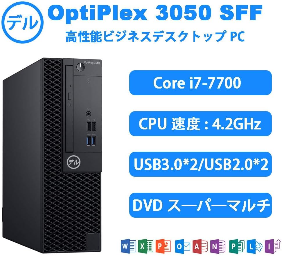 デル OptiPlex 3050 SFF デスクトップPC (第7世代 Core i7, メモリ16GB, SSD1000GB) Windows11, Office2019搭載 180日保証