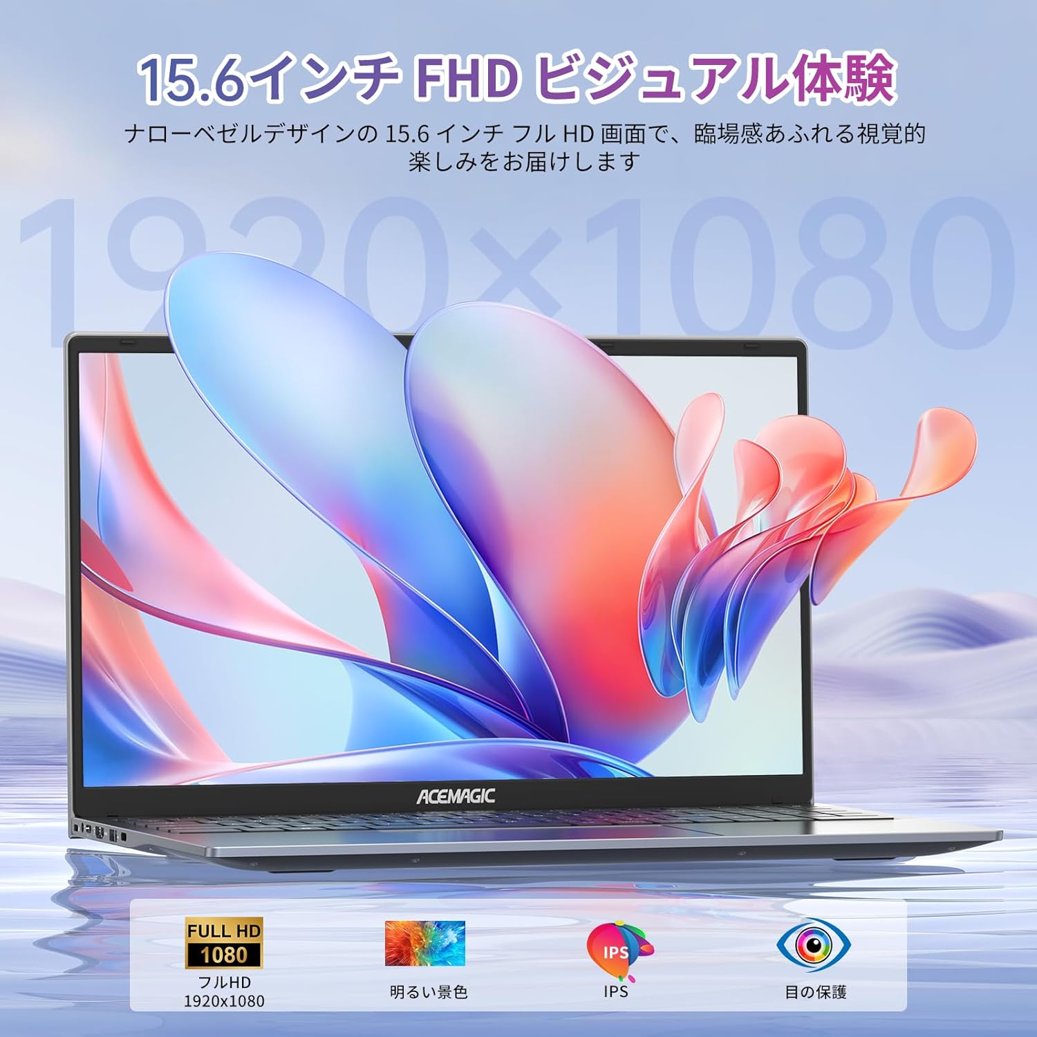 ACEMAGIC 15.6インチ軽量ノートパソコン N97 - 16GB/512GB SSD, 最大3.6GHz, Windows 11, FHD1080P, 静音設計