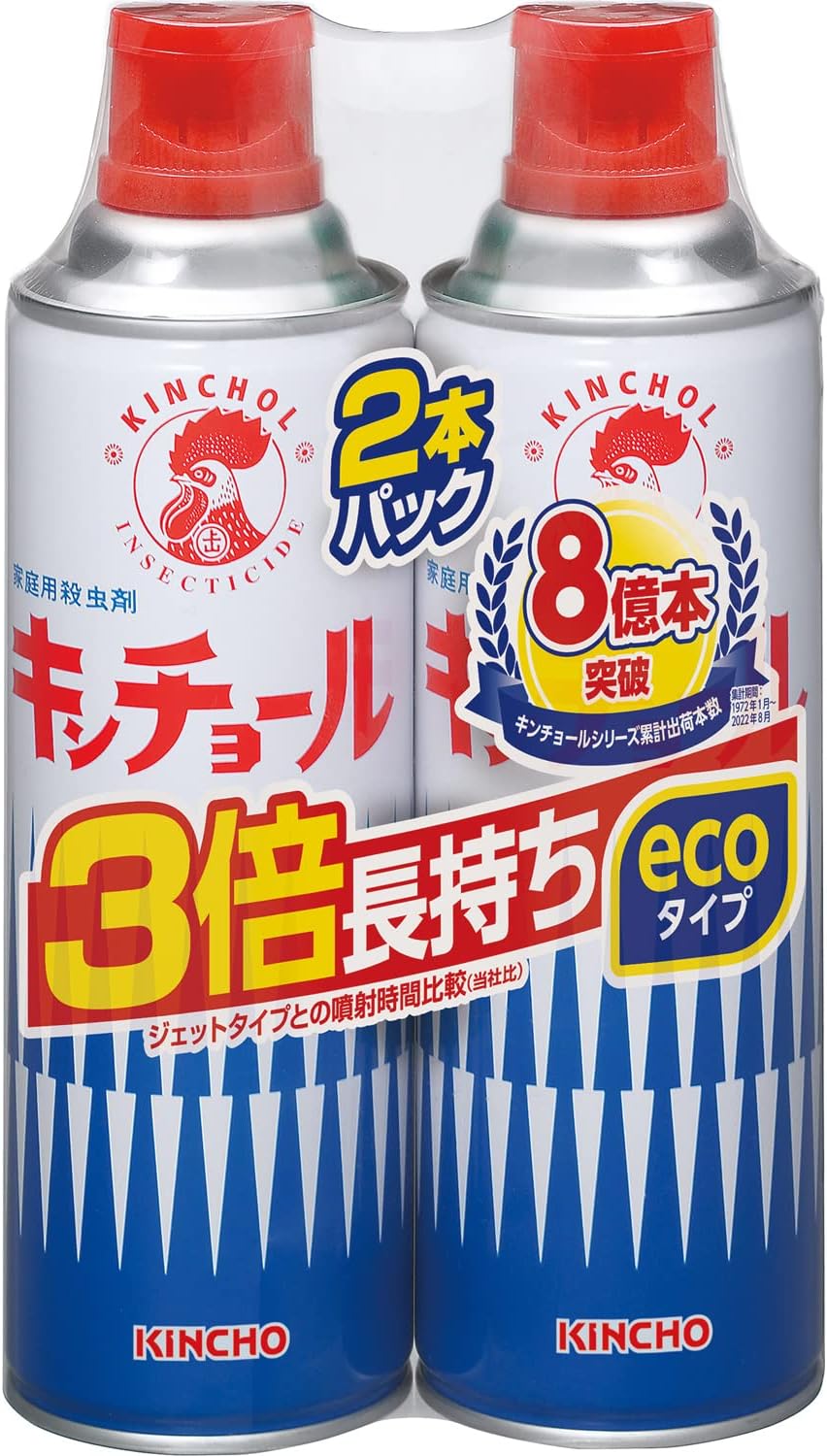 キンチョール ハエ・蚊・トコジラミ用殺虫剤スプレー 450mL 2本セット