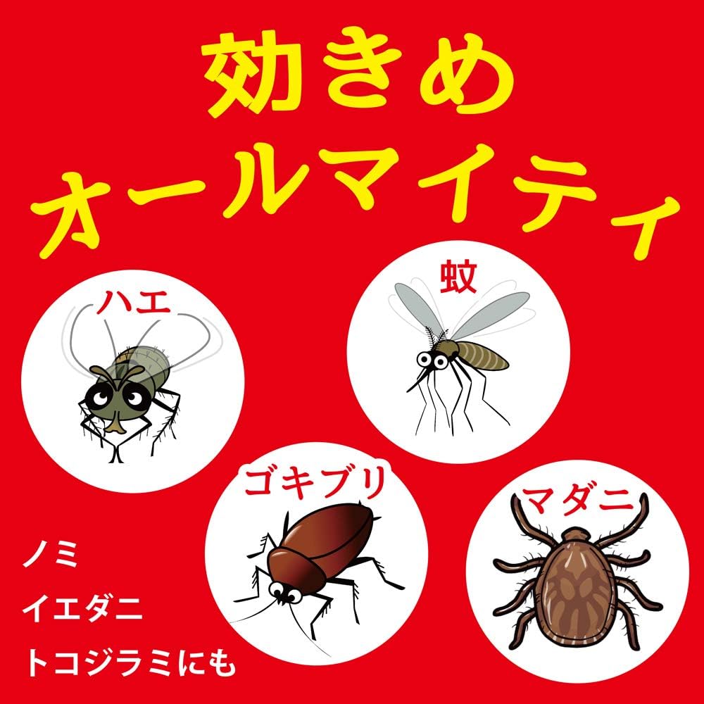 キンチョール ハエ・蚊・トコジラミ用殺虫剤スプレー 450mL 2本セット