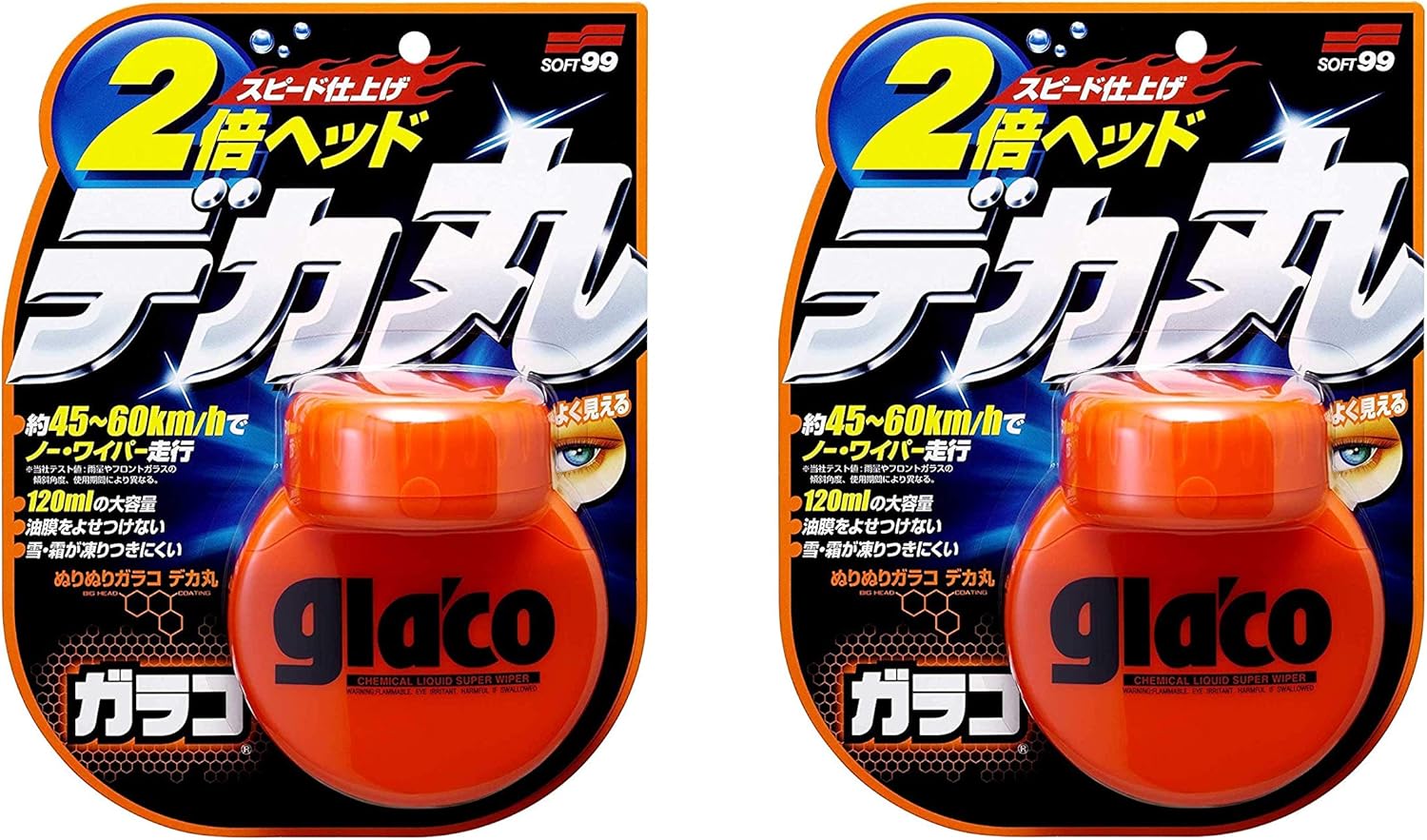 ウィンドウケア撥水剤 ぬりぬりガラコデカ丸 2個セット