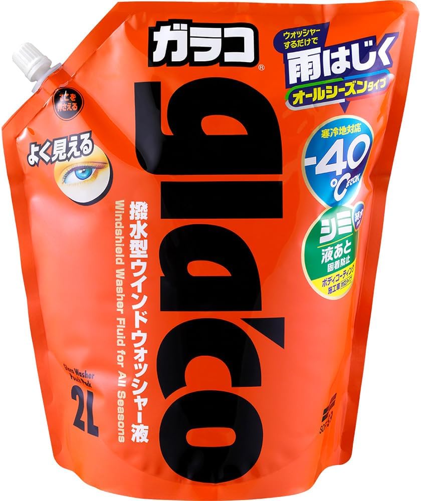 オールシーズン撥水剤 ガラコ ウォッシャーパウチ 2L 自動車用