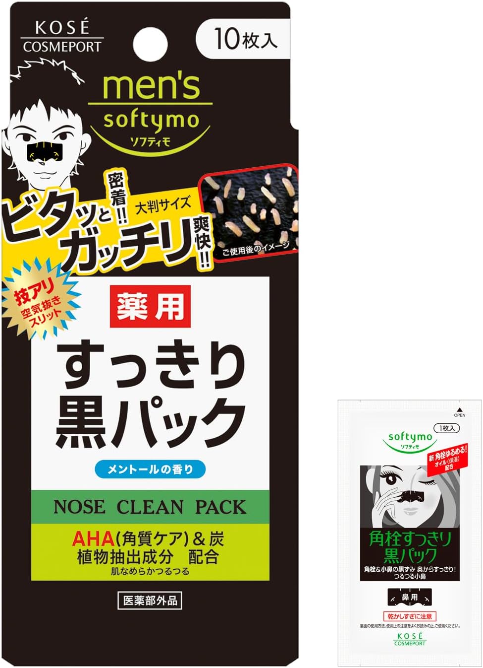 メンズ用薬用黒パック（鼻用）10枚入 - 毛穴・角栓対策 KOSEコーセー おまけ付き
