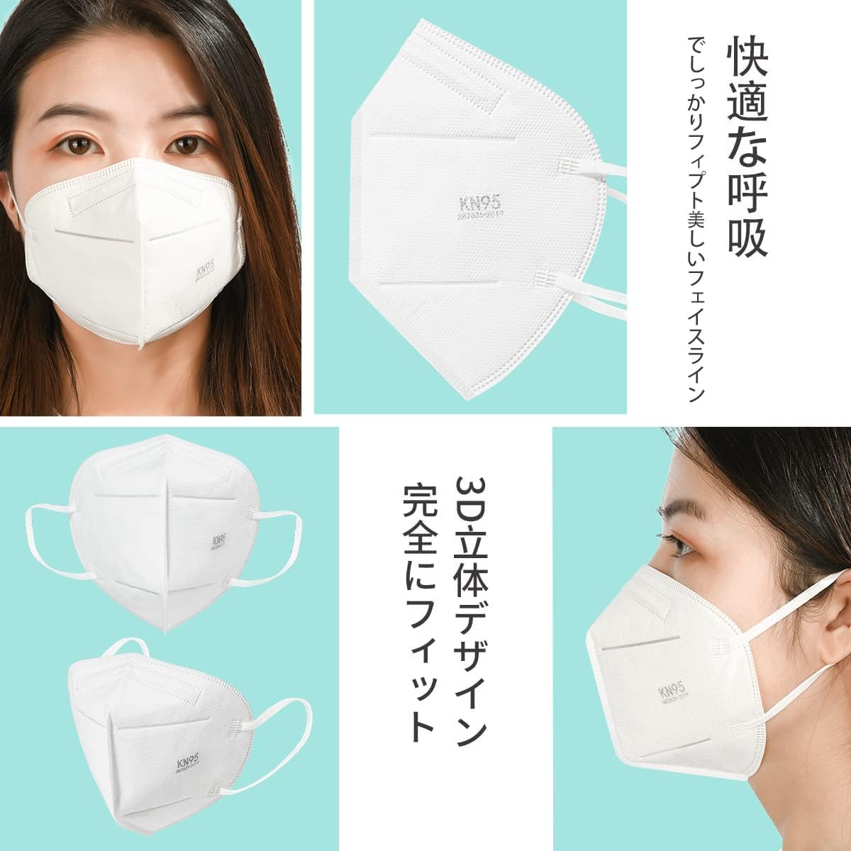 95マスク 立体型 5層不織布 使い捨て PM2.5対応 30枚入 男女兼用