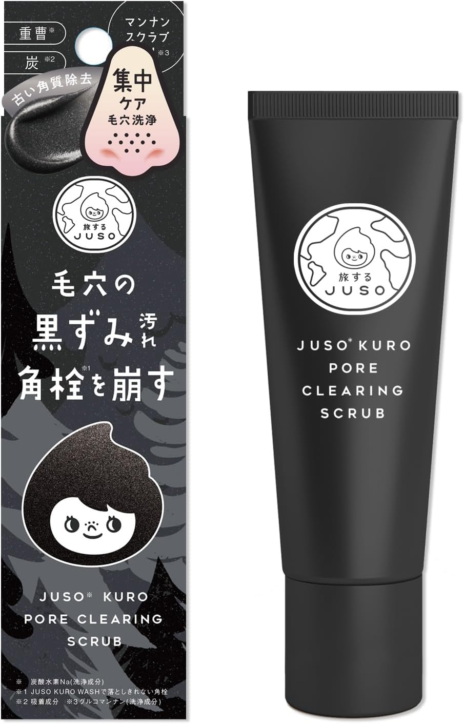 毛穴クレンジングスクラブ（30g） - 重曹と炭配合の黒ずみ対策