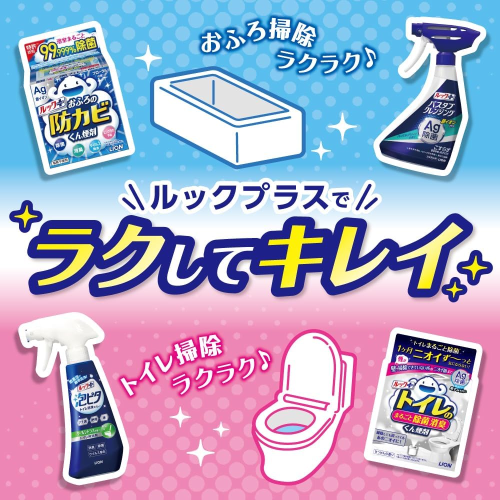 大容量バスタブクレンジング 銀イオン配合 ハーバルグリーンの香り 2000ml
