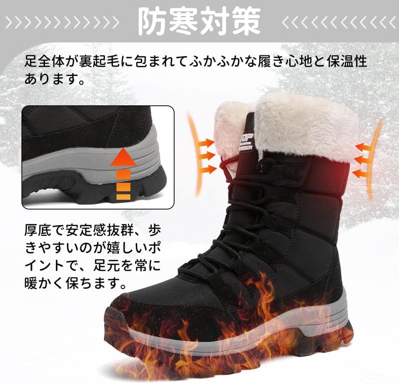 レディース 冬用防寒スノーブーツ ハイカット 防水 防滑 舗道用