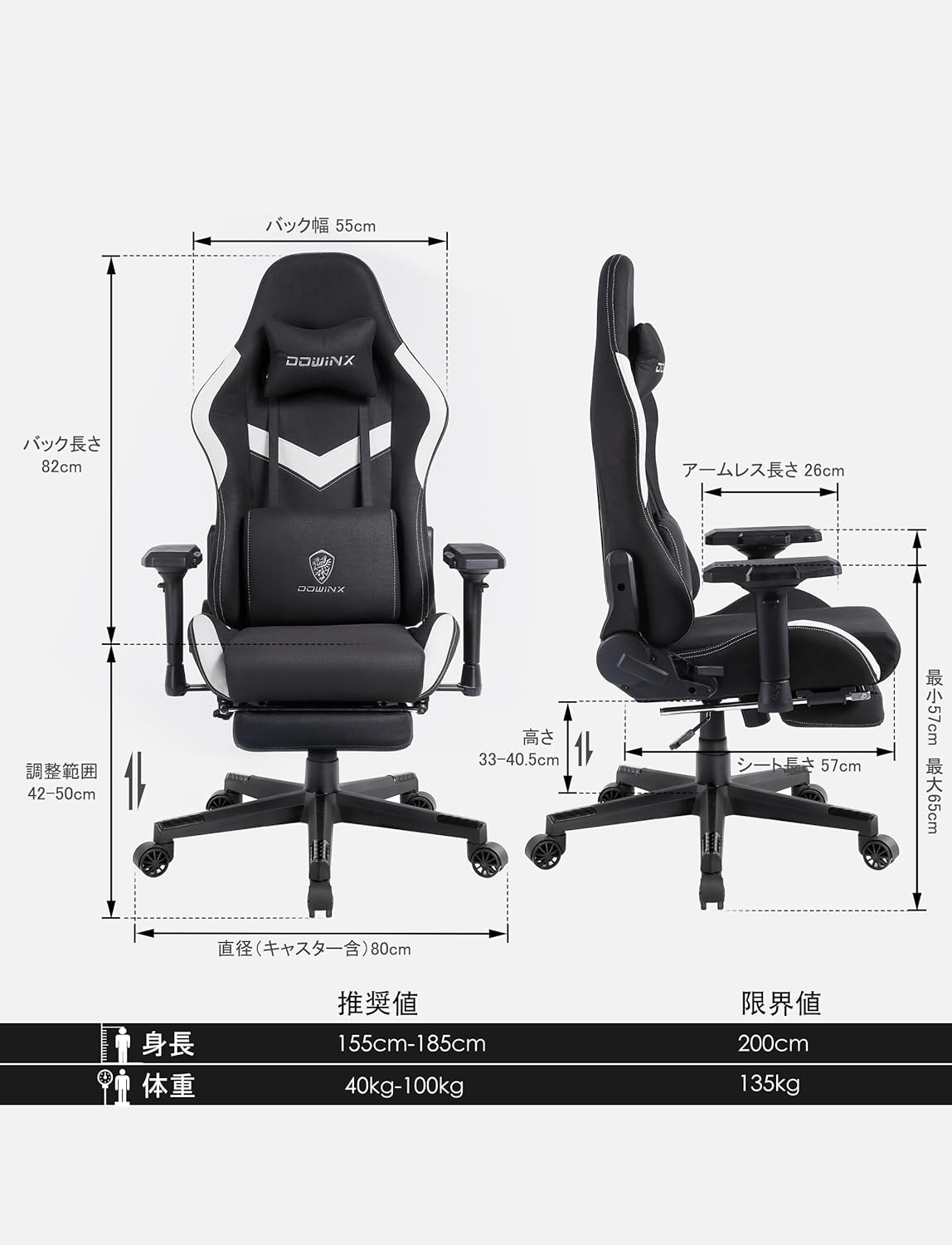 ダウインクス ゲーミングチェア ブラック 4Dアームレスト・オットマン付き