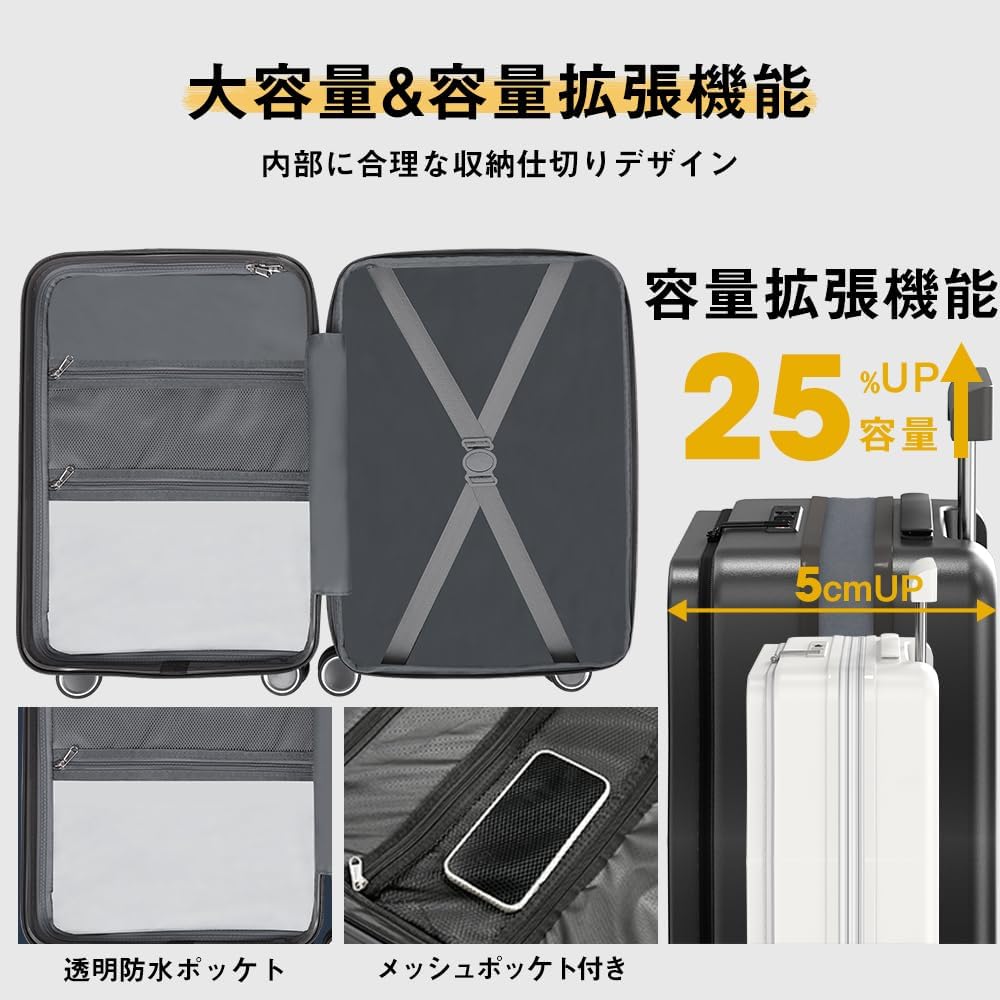 軽量大容量キャリーケース（Sサイズ・42L） USBポート・カップホルダー付きブラック