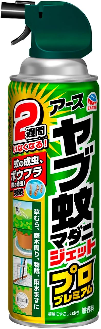 アースジェット ヤブ蚊・マダニ駆除スプレー プロプレミアム 450ml