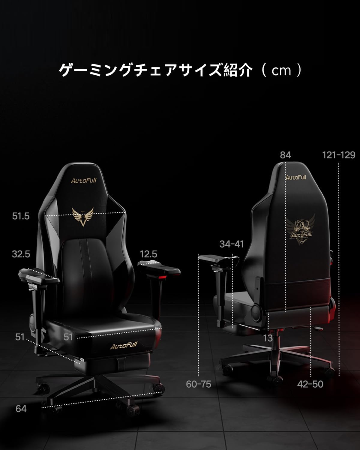 オートフル M6 ゲーミングチェア 黒 通気性PUレザー 160°リクライニング オットマン付き 3年保証