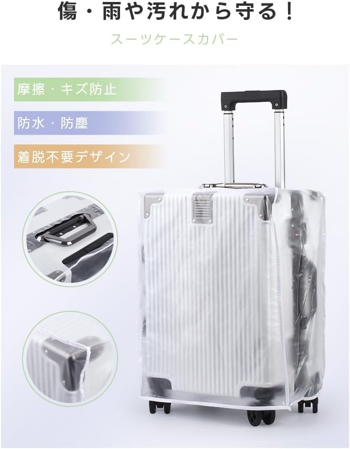 旅行用軽量大型キャリーケース TSAロック付き ブラック Sサイズ