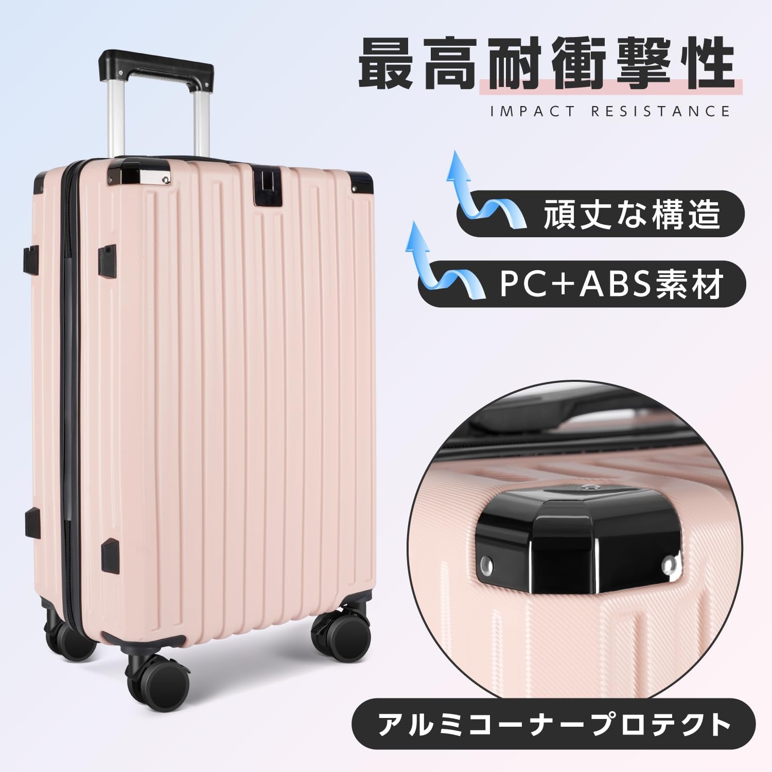 旅行用軽量スーツケース キャリーケース 大型 大容量 ダブルキャスター 機内持込 Type-C&USBポート付き