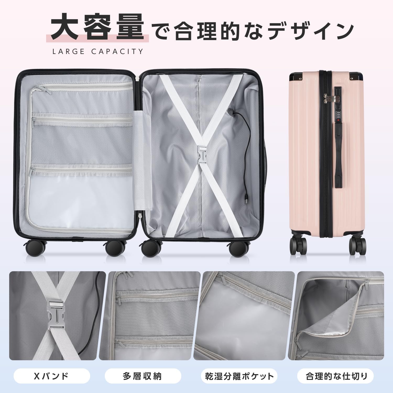 旅行用軽量スーツケース キャリーケース 大型 大容量 ダブルキャスター 機内持込 Type-C&USBポート付き