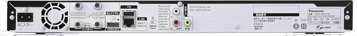 パナソニック 500GB ブルーレイレコーダー 4Kアップコンバート 2チューナー DIGA DMR-BRW500