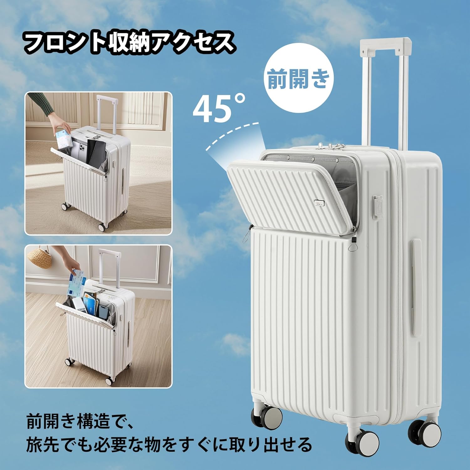 大容量超軽量キャリーケース USBポート付き TSAロック 旅行・ビジネス用
