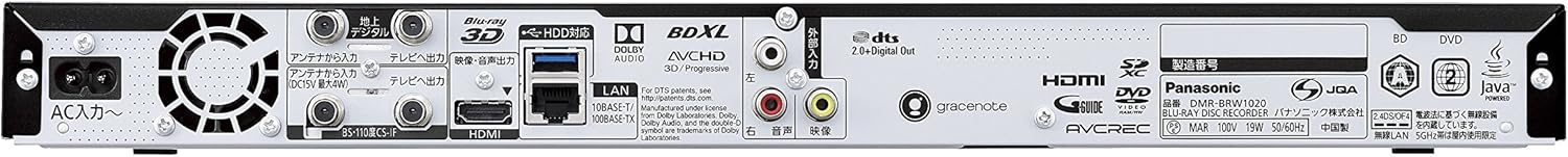 パナソニック 1TB 2チューナー 4Kアップコンバート ブルーレイレコーダー DIGA DMR-BRW1020