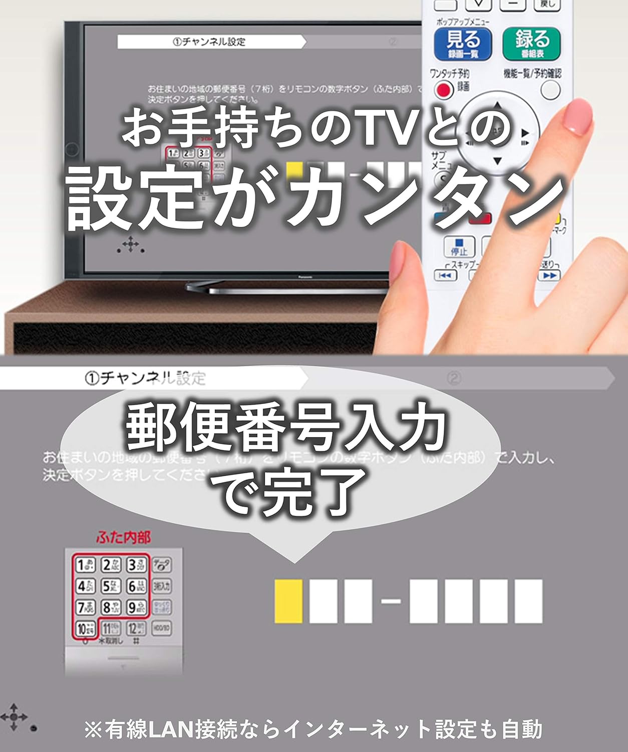 パナソニック 500GB 1チューナーブルーレイレコーダー DIGA DMR-BRS530