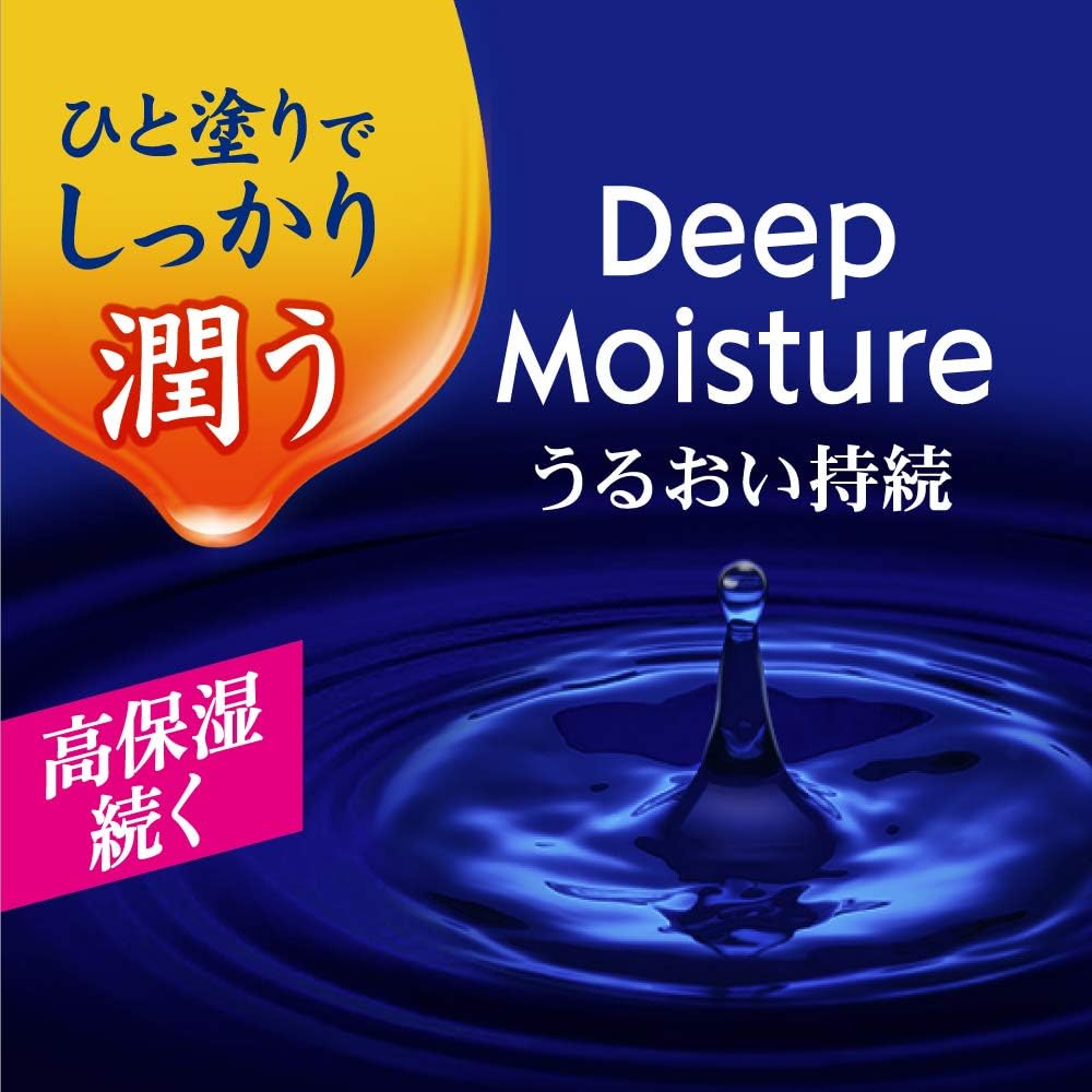 無香料リップクリーム NIVEA ディープモイスチャーナイトP 7g