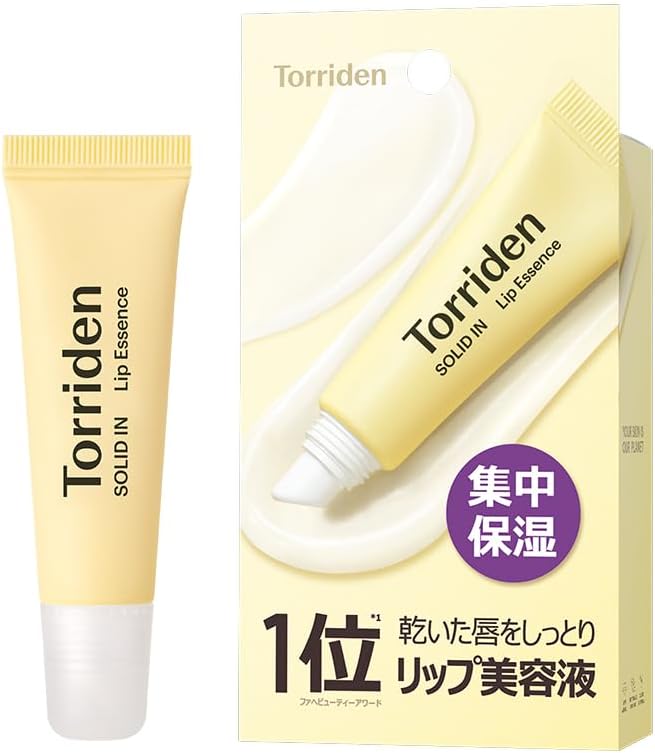 保湿セラミドリップエッセンス 11ml 【韓国コスメ】乾燥肌・敏感肌用ギフト