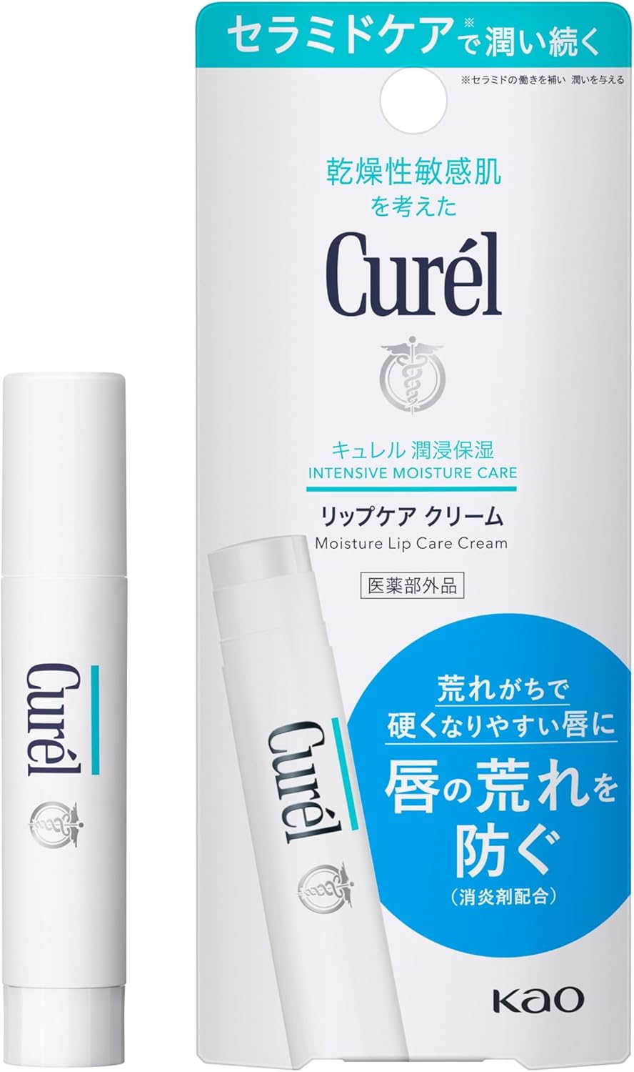 キュレル スムージング リップケアスティック 4.2g
