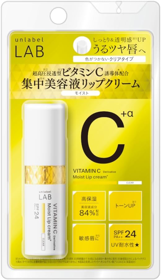 モイストUVリップクリーム 4g - 唇保湿リップバーム