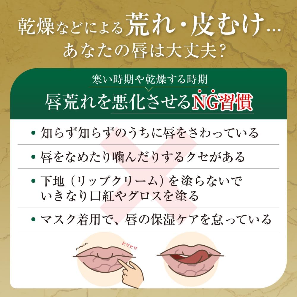 角質ケアメンソレータムリップリペアワン3.6g（ナイアシンアミド・CICAエキス配合・保湿）
