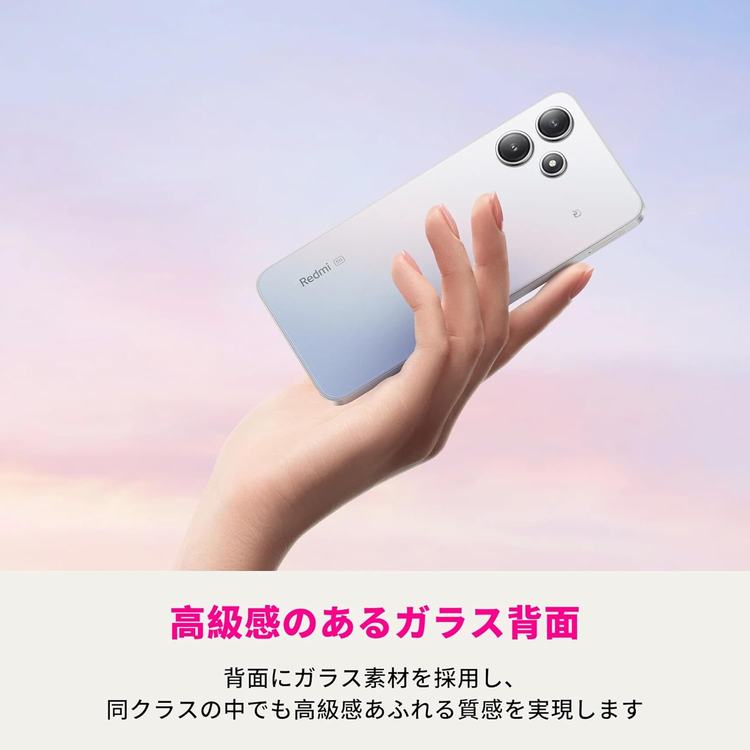 SIMフリー Xiaomi Redmi 12 ポーラシルバー スマートフォン本体