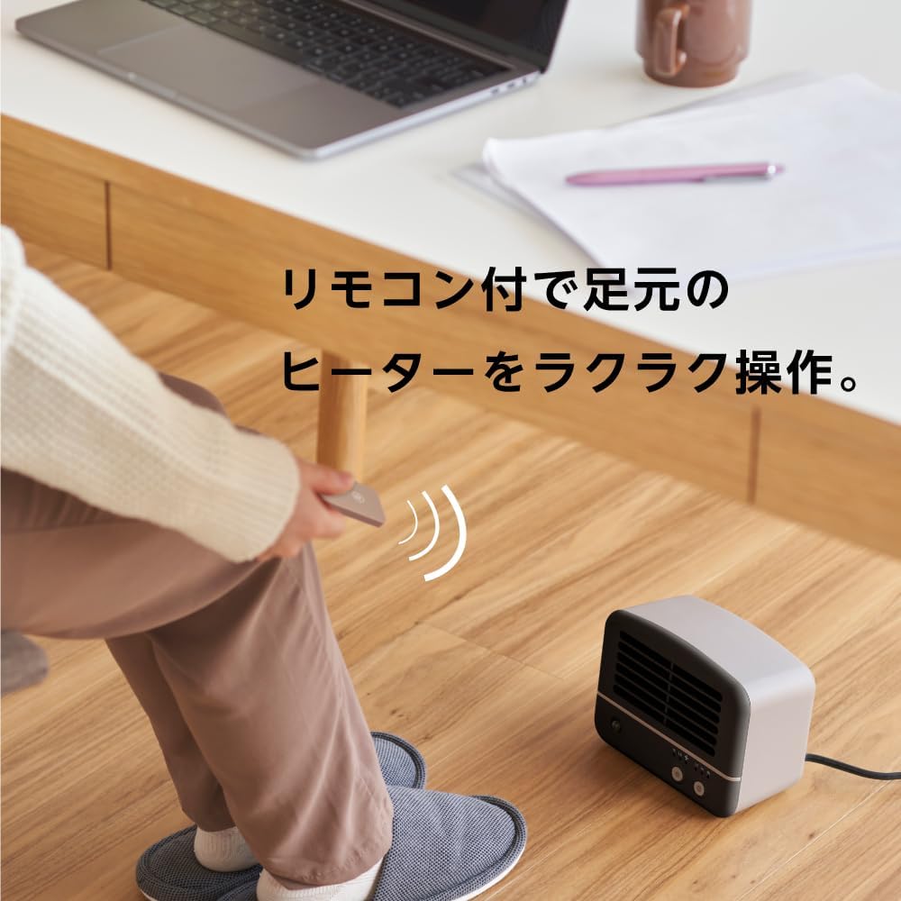 リモコン付きセラミックヒーター ブラック - パーソナル 雑音オフスイッチ・脱臭フィルター付き