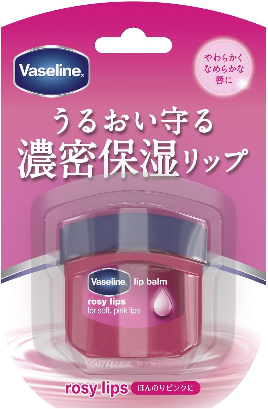 ヴァセリン ロージーリップス 7g