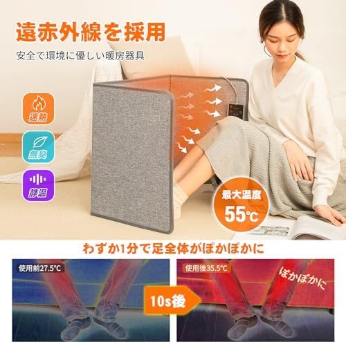 足元用ペット対応遠赤外線パネルヒーター【2024年モデル】3段階温度調節・タイマー機能付き・省エネ・PSE認証