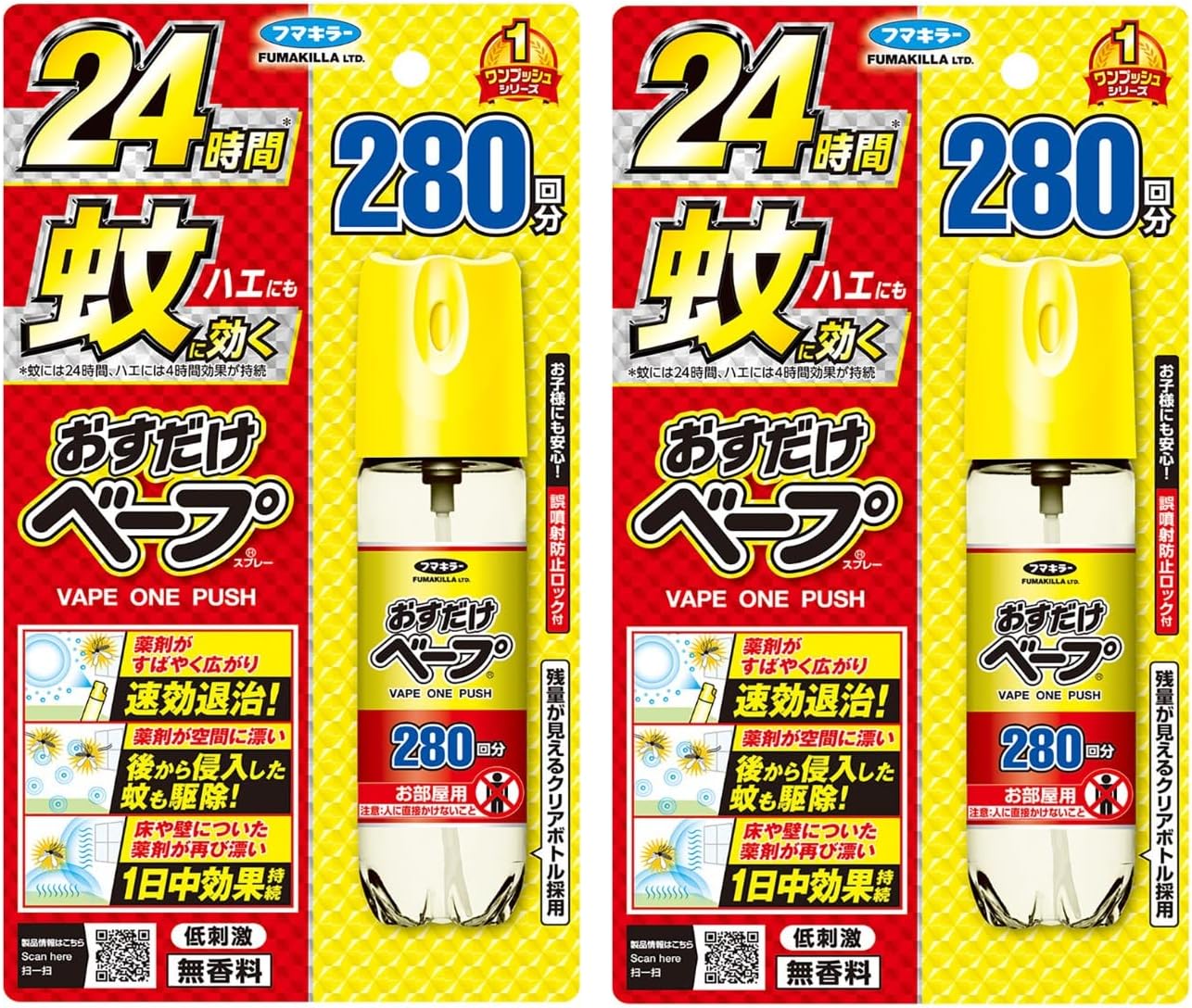 無香料おすだけベープスプレー（280回分）×2個【まとめ買い】