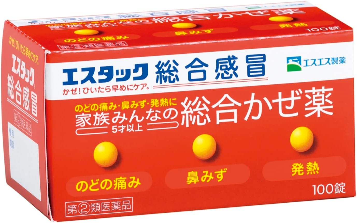 エスタック総合感冒 100錠【指定第2類医薬品】