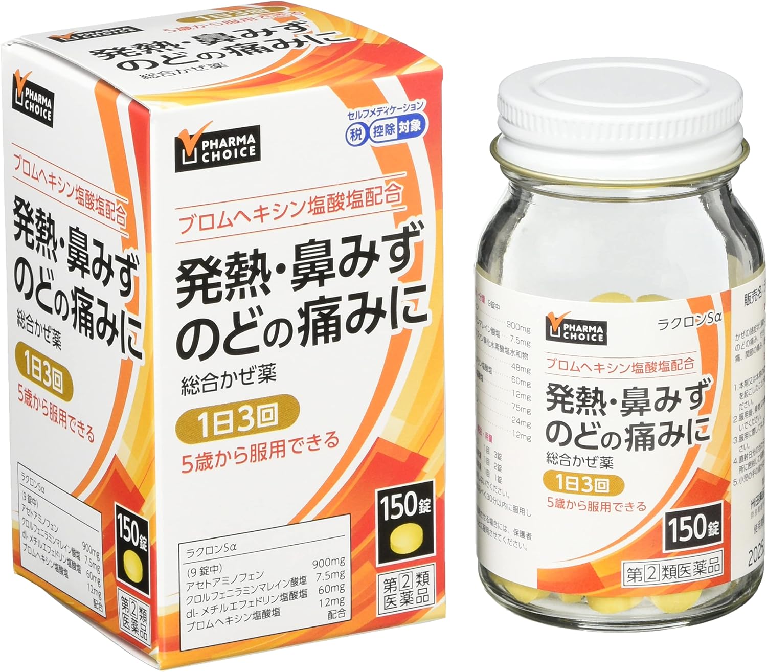 指定第2類医薬品 PHARMA CHOICE ラクロンSα 150錠