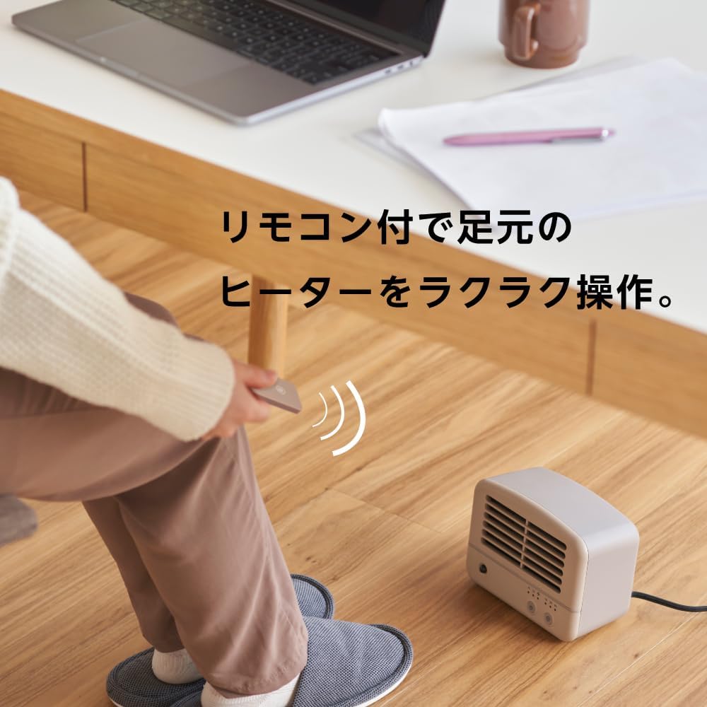 リモコン付きセラミックヒーター パーソナル活性炭脱臭フィルター付き モカ