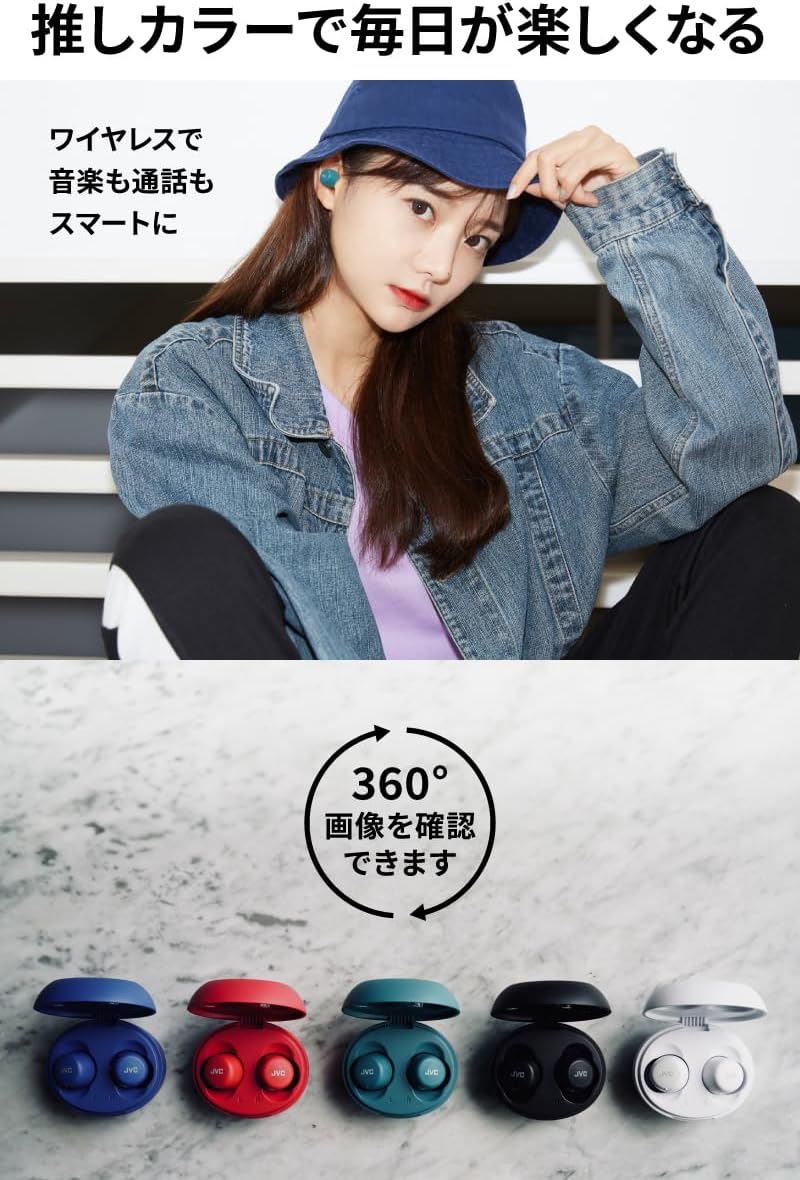 生活防水・小型軽量 Bluetoothワイヤレスイヤホン JVC HA-A5T-B ブラック