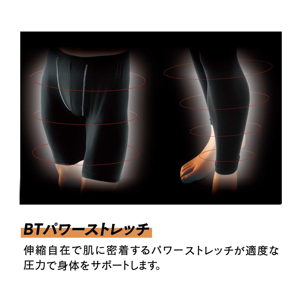 冬用保温コンプレッションロングタイツ メンズ [吸汗速乾 前開き] JW-165 ブラック M