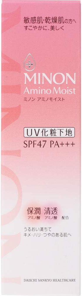 敏感肌・乾燥肌用ミノン アミノモイスト ブライトアップUV化粧下地 25g