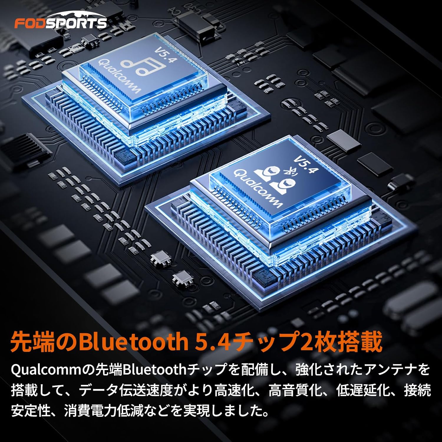 バイク用インカム FX7 メッシュ型デュアルチップ 音楽通話可能 2-8人同時接続 IP67防水 ノイズキャンセル機能 日本語音声案内