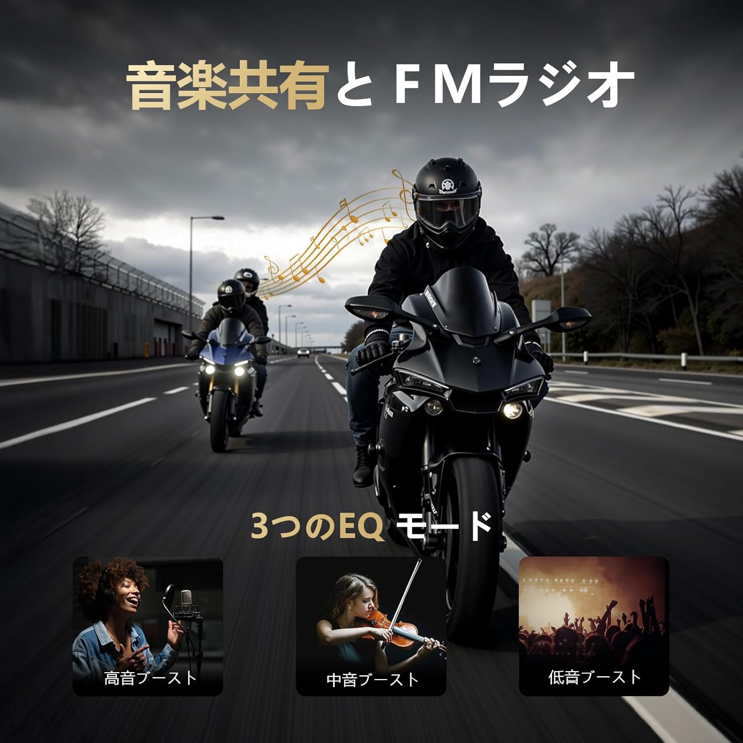 バイク用インカム AOOYSORA GX10 PRO Bluetooth5.3 最大2000M通話距離 HI-FI音質 IP67防水 日本語説明書付き