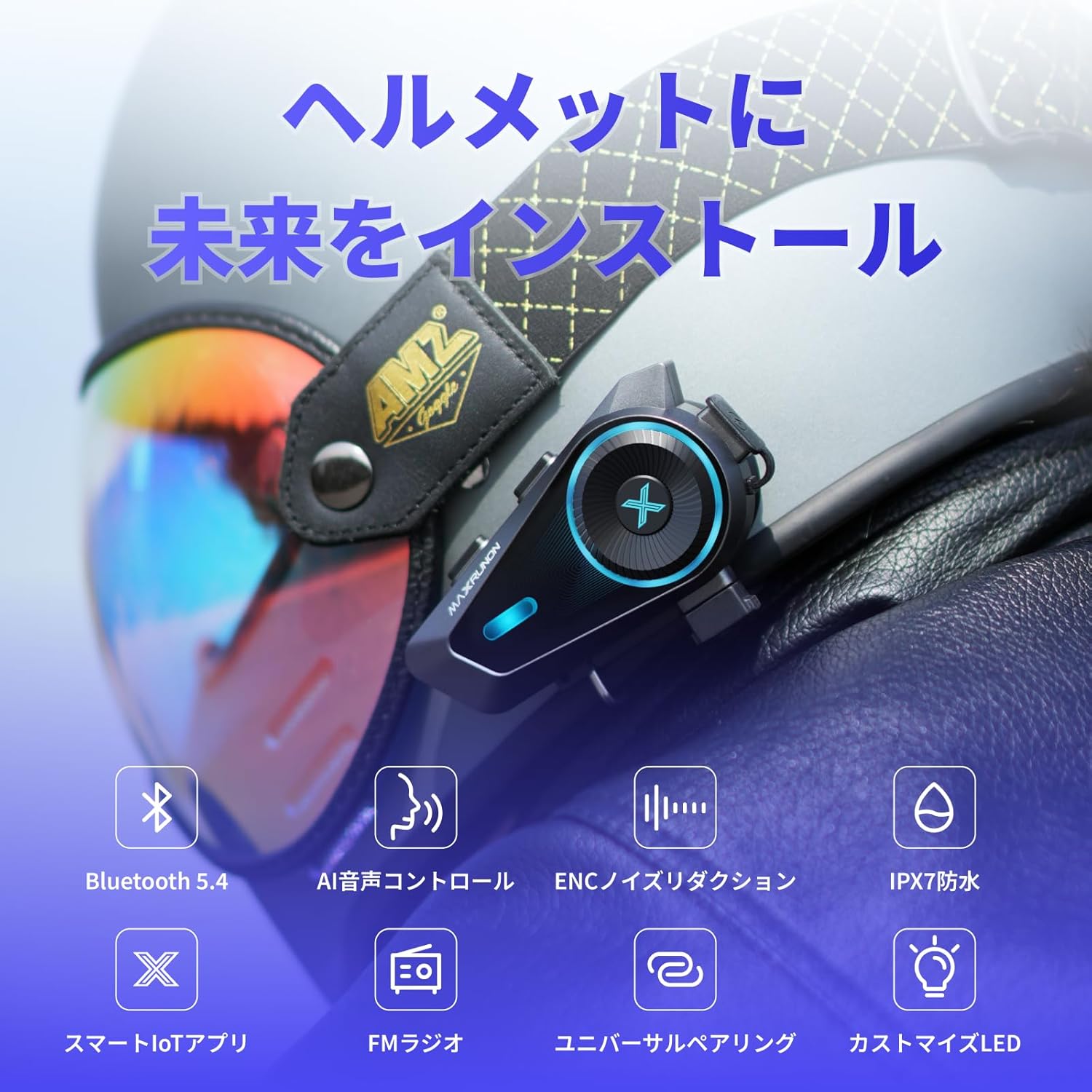 バイク用インカム MAXRUNON D10 4人同時通話 日本語音声認識 防水 HI-FI音質 1000mAhバッテリー
