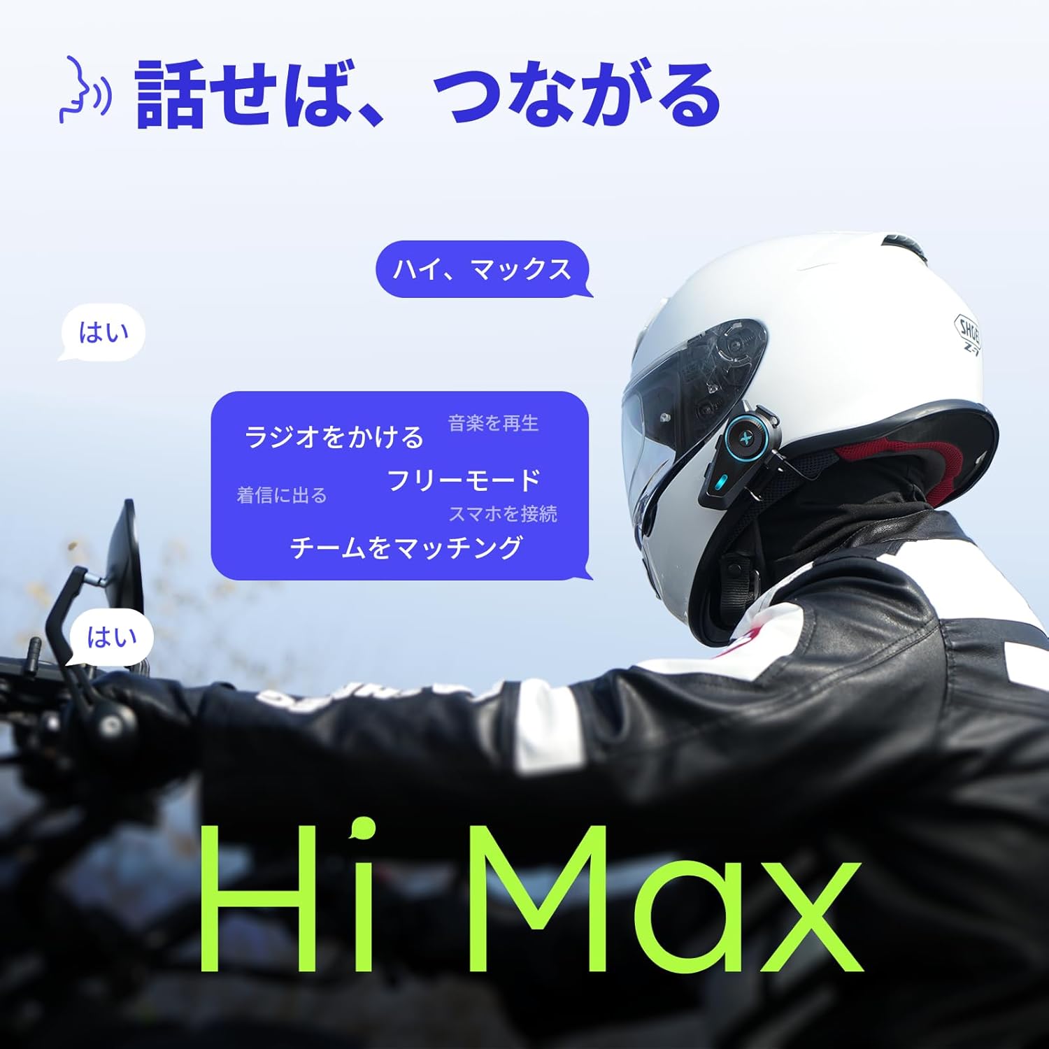 バイク用インカム MAXRUNON D10 4人同時通話 日本語音声認識 防水 HI-FI音質 1000mAhバッテリー