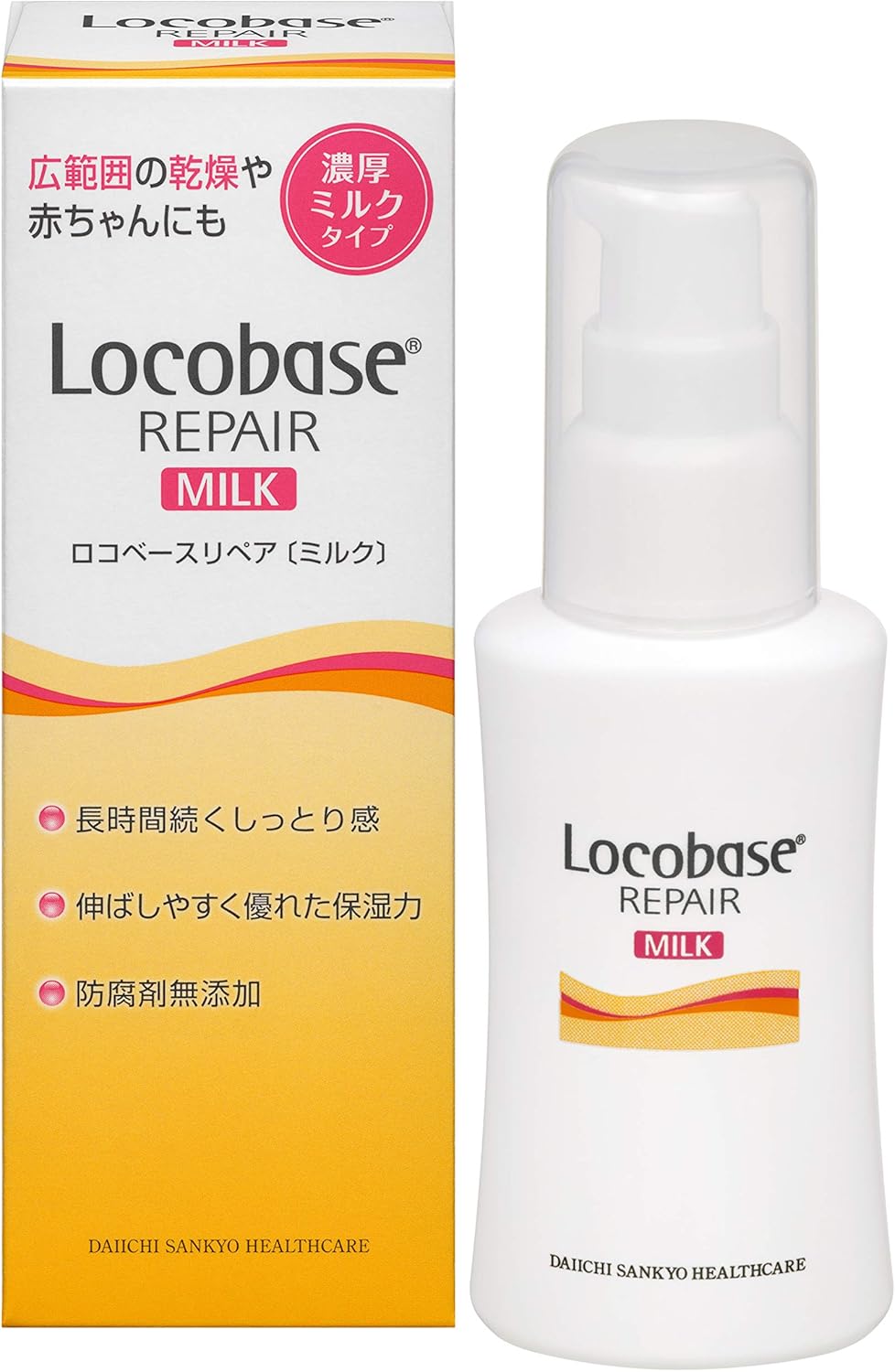 ロコベースリペアミルクR 48g - 乾燥肌用保湿クリーム