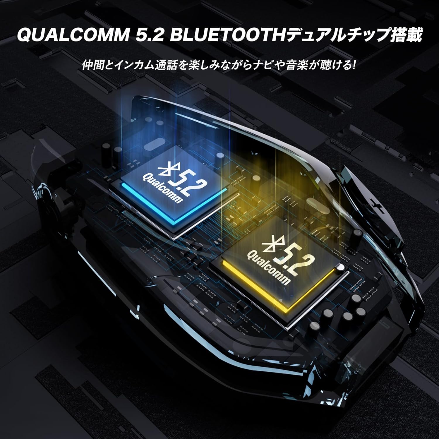 バイク用Bluetooth5.2インカム T5Plus - 30時間連続使用・500m通信距離・音楽共有・防水規格IP67・日本語音声ガイダンス付き