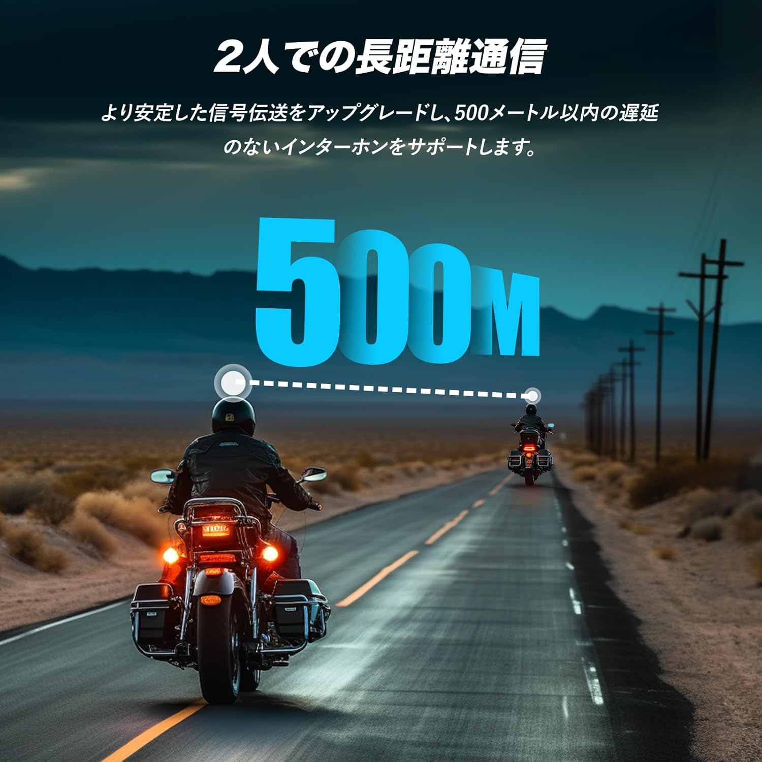 バイク用Bluetooth5.2インカム T5Plus - 30時間連続使用・500m通信距離・音楽共有・防水規格IP67・日本語音声ガイダンス付き