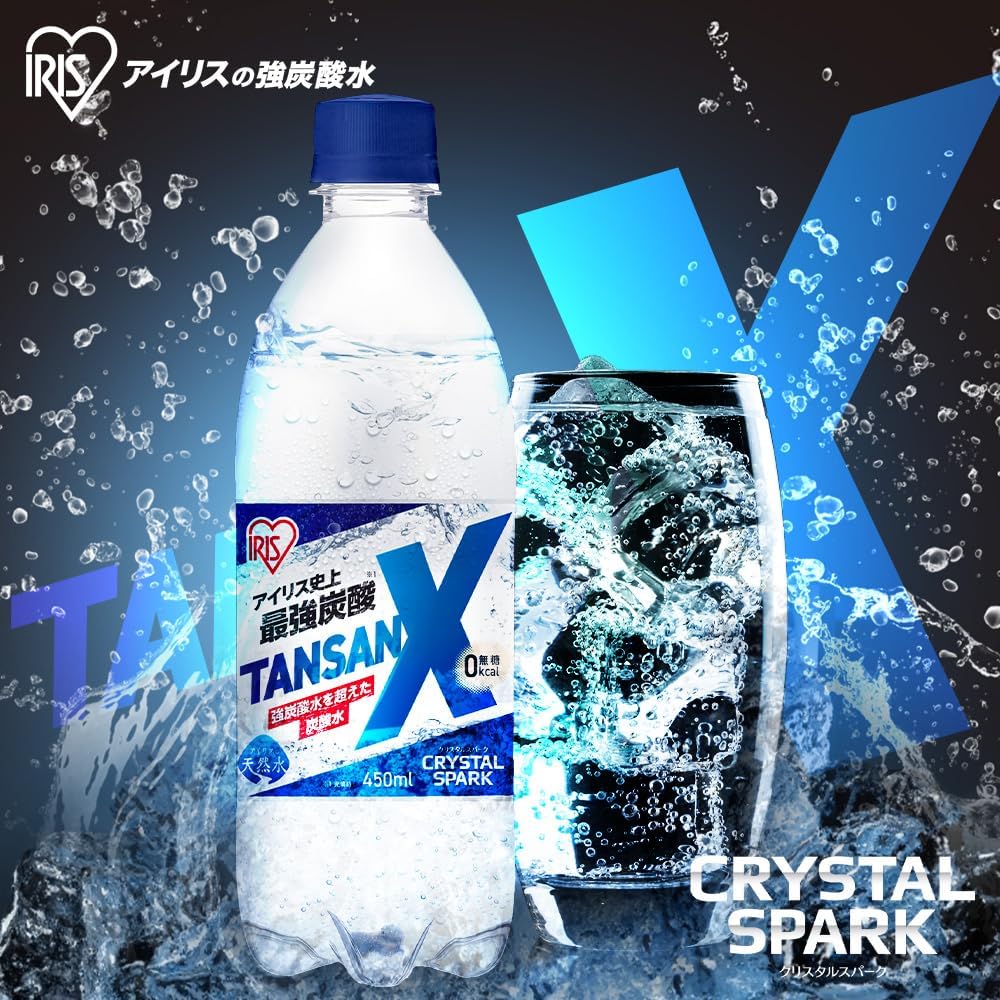 強炭酸水 450ml 24本入り ケース - アイリスオーヤマ