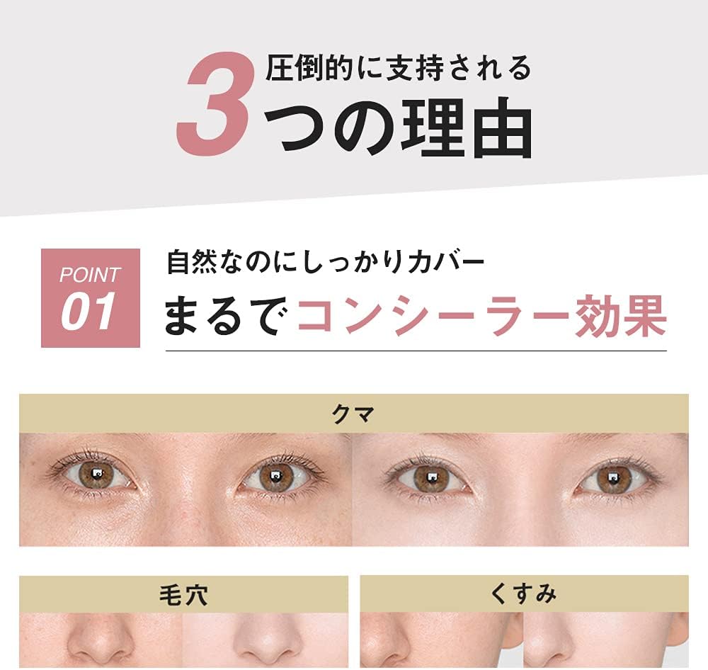 ブリリアージュ メイクアップベース フェイスレスポンサー 33g