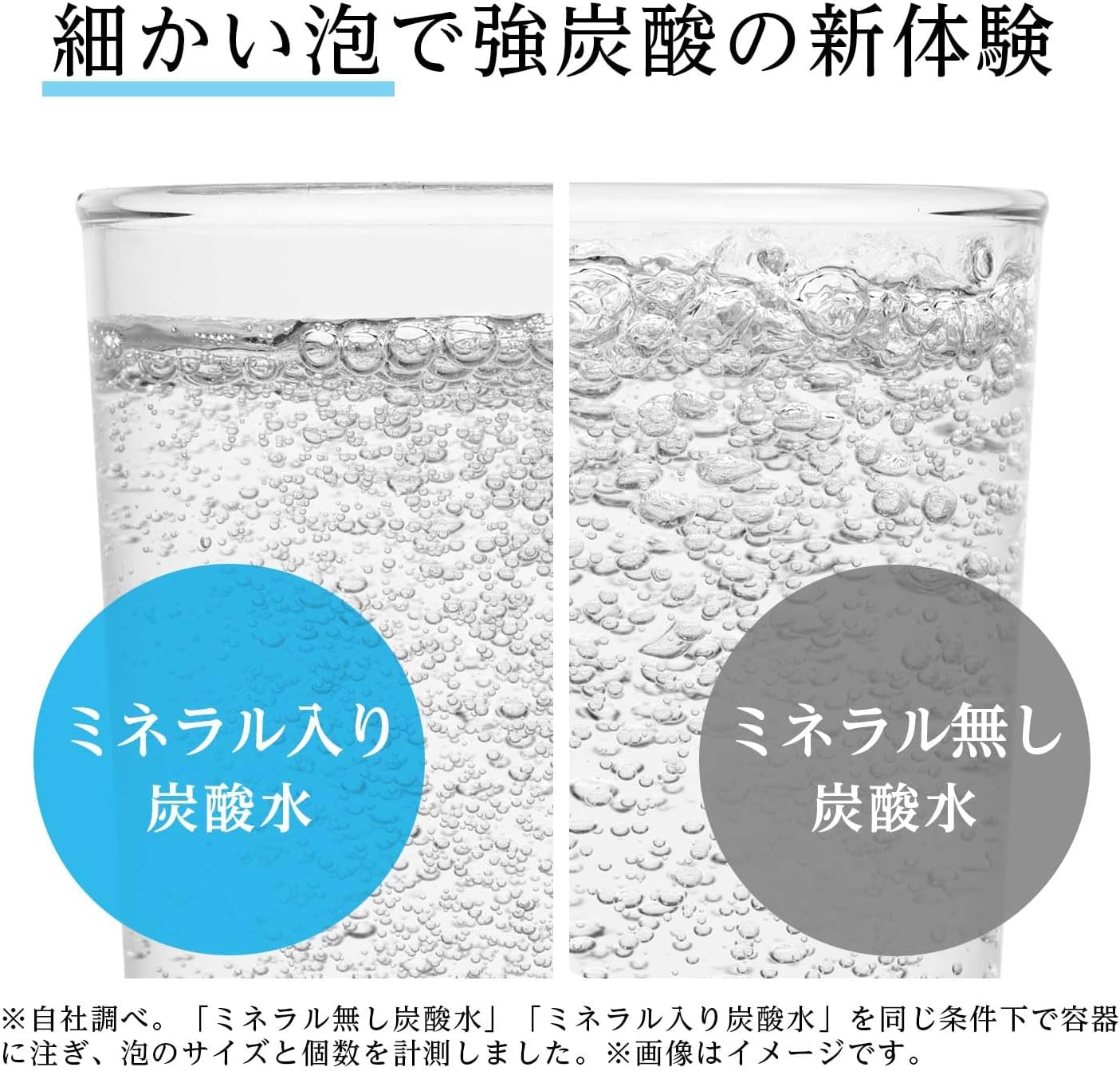 伊藤園 ミネラルストロング シリカ含有強炭酸水 500ml×24本