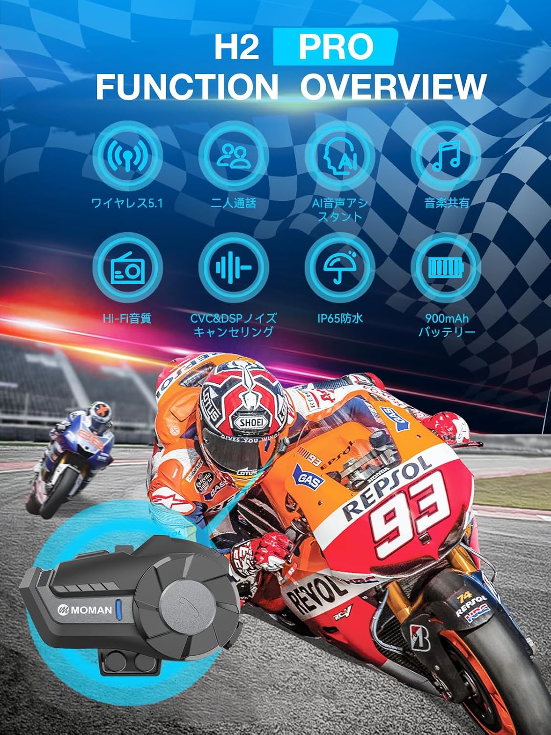 バイク用インカム Moman H2 Pro 1000m 通話機能搭載 IP65防水 2人同時通話 ブラック 2個セット